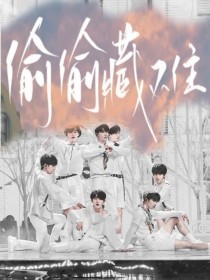 男友每次都把我腿架他脖子上亲花园