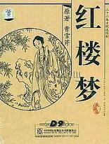 草莓芭乐向日葵视频